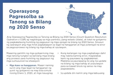 Operasyong Pagresolba sa Tanong sa Bilang ng 2020 Senso